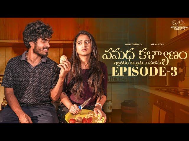 Vasudha Kalyanam | Episode - 3 | Mohit Pedada | Viraajitha | Telugu Web Series | Infinitum Media