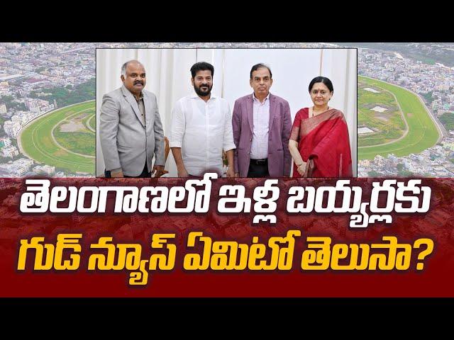 Good News for Home Buyers in Telangana | 2024 Real Estate Trends and Opportunities | Hyd Real Estate