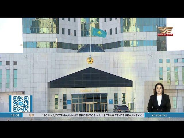 Правительство Казахстана отправили в отставку