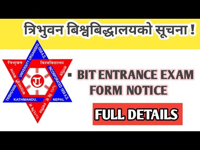 BIT(Bachelor in Information Technology) Entrance Form Notice/BIT Course in Nepal