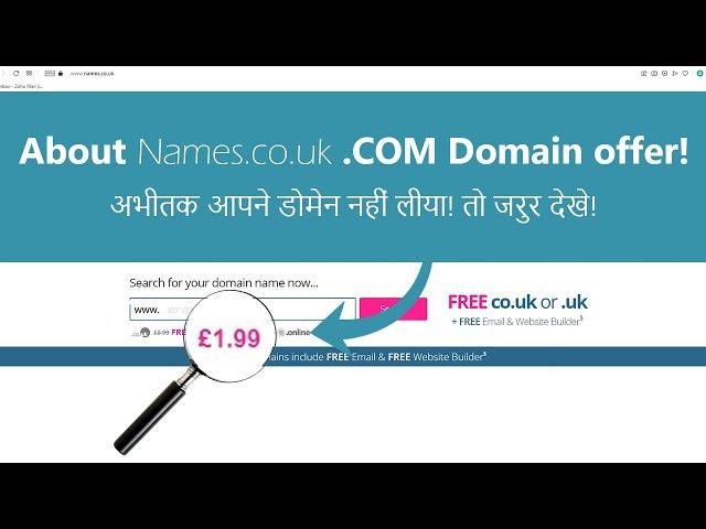 About Names.co.uk .COM Domain | MUST WATCH 