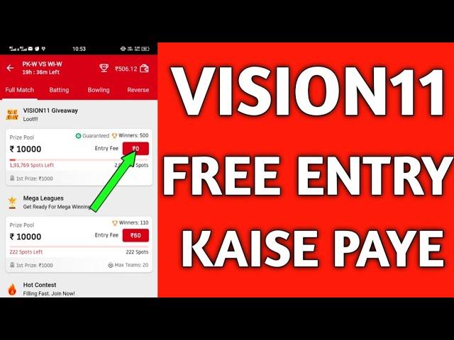 How To Get Free Entry Vision11 Join Free Contests & 500 Rupees Cash Bonus