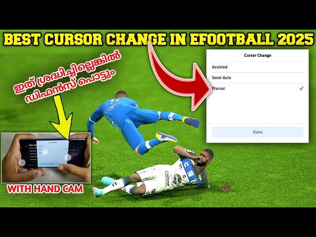 Which Cursor Change Better Playsetting in eFootball2025