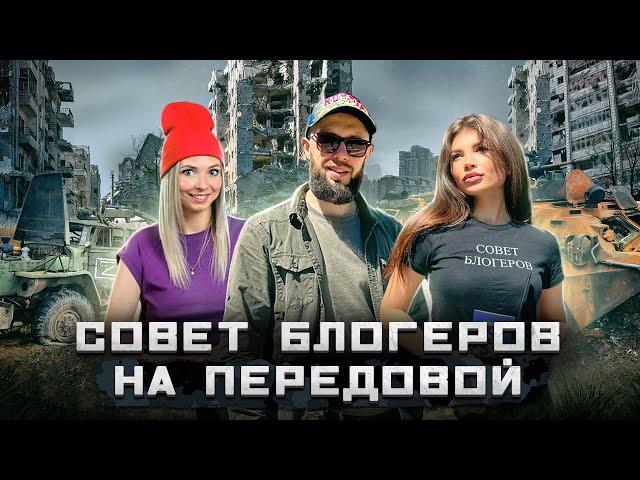 Привезли гум. помощь на Донбасс | Совет блогеров