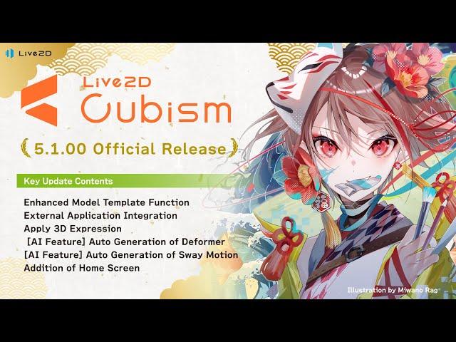 【official】Live2D Cubism Editor 5.1.00 New Features