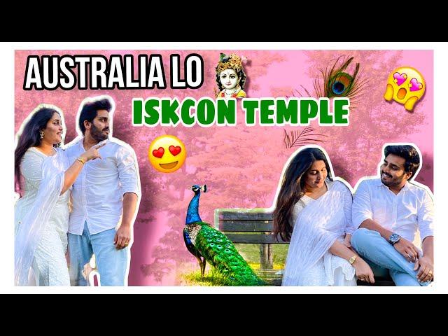 AUSTRALIA LO KRISHNA TEMPLE  | FUNNY PEACEFUL VLOG  | NACH ️