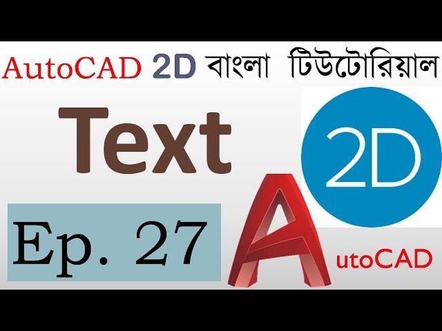 #27. AutoCAD Bangla Tutorial (Part-27) | All about TEXT in AutoCAD | All type of AutoCAD Text