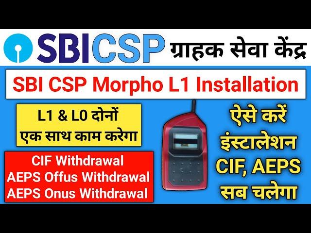 Sbi Kiosk Morpho L1 Installation | Sbi Csp Morpho L1 RD Service Installation | Cif Withdrawal solved