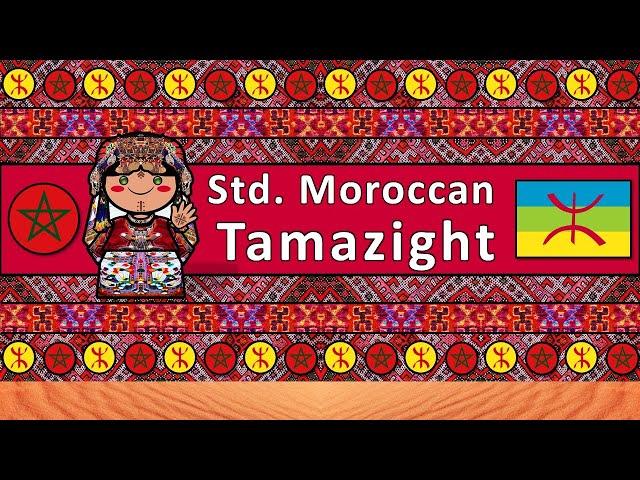 STANDARD MOROCCAN AMAZIGH LANGUAGE