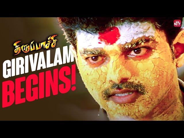 Thalapathy Vijay’s Ultimate Mass Action in Thirupaachi | Trisha | Watch Full Movie on Sun NXT