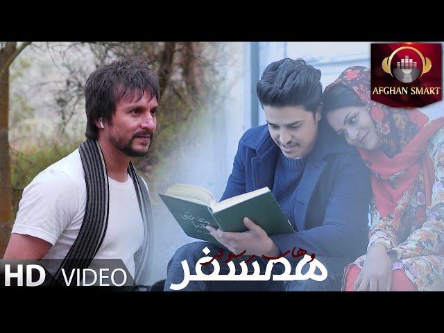 Wahab Rasooli - Hamsafar OFFICIAL VIDEO