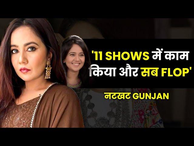 11 Flop Shows लगे Actress बनने में  | Roopal Tyagi | Motivational | Josh Talks Hindi