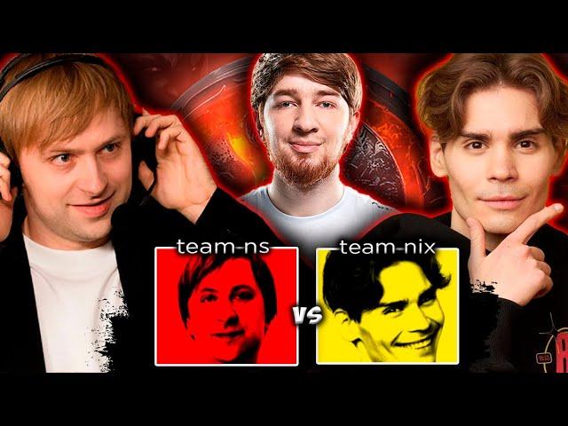 КУМАН ИГРАЕТ ТУРНИР СТРИМЕРОВ ПРОТИВ КОМАНДЫ НСА / TEAM NIX VS TEAM NS BetBoom Streamers Battle 3