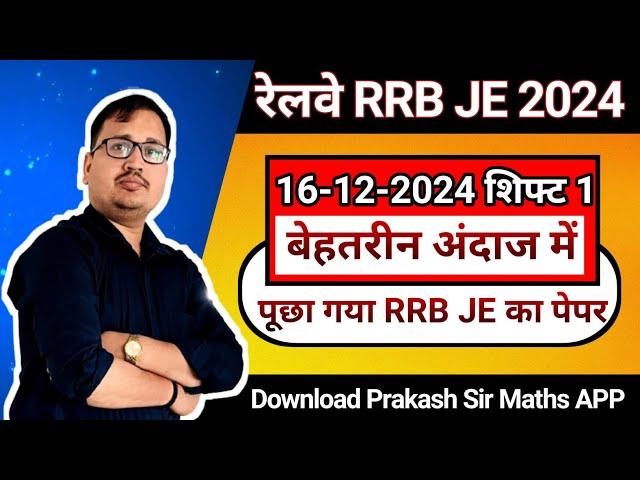 RRB JE 2024 16 DECEMBER Shift 1 detailed solution | RRB JE  2024 SET 1 PRAKASH SIR #rrbje