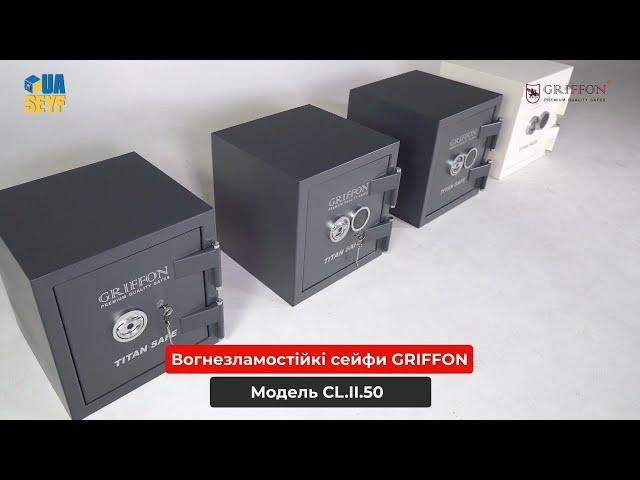 Взломостойкий сейф 2 класса Griffon CL.II. Обзор