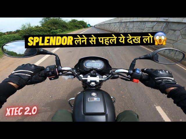 Should you buy Splendor in 2024 | New Splendor+ Xtec 2.0 BS7 Ride |