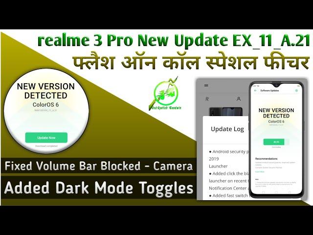 realme 3 Pro ColorOS 6 Download, realme 3 Pro ColorOS 6.1 Manual Update, realme 3 Pro A.21 Update,