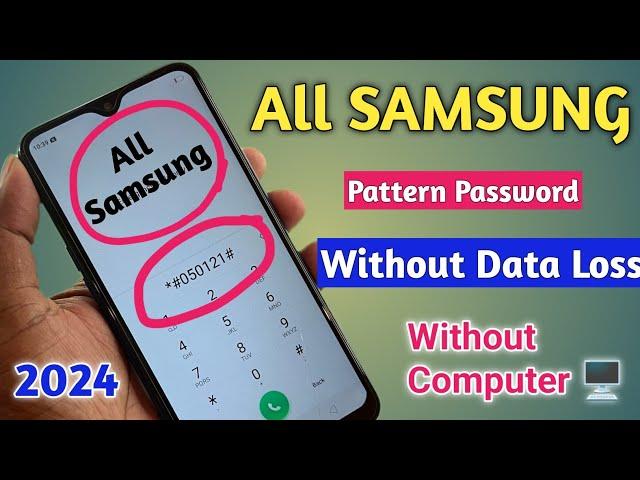 2024 Method:- samsung ke mobile ka lock kaise tode, how to unlock samsung phone forgot password