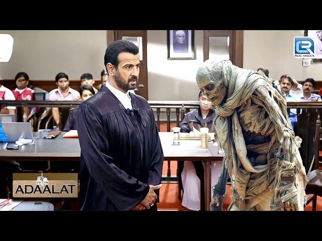 KD के अनोखी चाल ने भूतिया Case को कैसे सुलझाया ? | अदालत | Adaalat | Full Episode