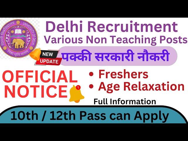 Delhi University Recruitment / 10th 12th Pass / Male Female / Freshers / Various Posts / Apply Fsst