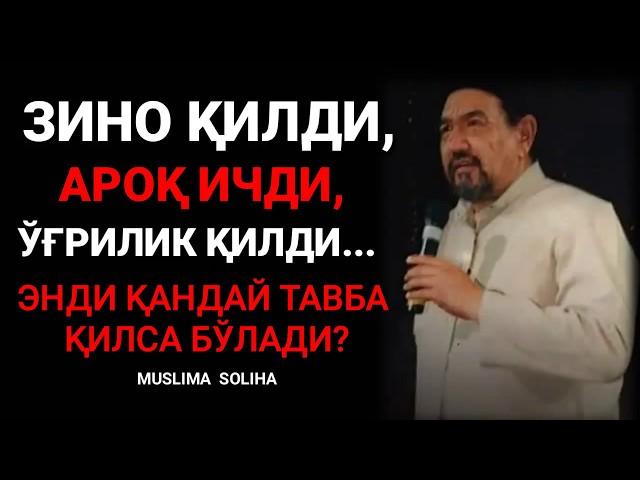 ҚАНДАЙ ТАВБА ҚИЛСАМ БЎЛАДИ - ЗИНО, АРОҚХЎРЛИК, ЎҒРИЛИК-ФОЗИЛ ҚОРИ