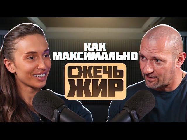 КАК ЗАПАСАЕТСЯ ЖИР | ЖИР ИЗ КАКИХ ПРОДУКТОВ ИДЕТ СРАЗУ В ЖИР?