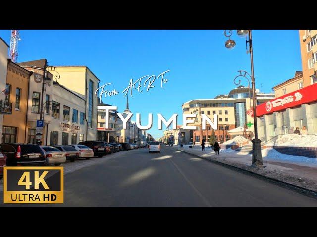 Driving Tyumen, Russia | 4k | Центр Тюмени