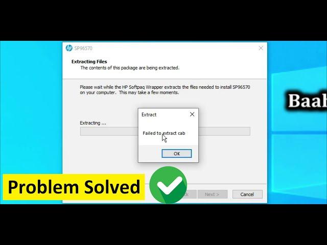  Fixed || Failed to Extract Cab file Error || Bios update solution || HP Driver