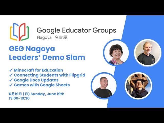 GEG Nagoya Leaders' Demo Slams | Moonlight Sessions #18