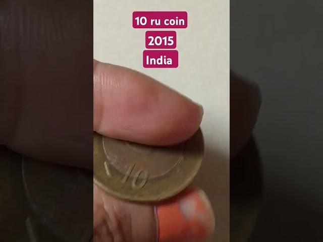 10 ru coin 2015#coin #money #india #youtubeshorts #viralshorts #10rupeescoin #worldcoins