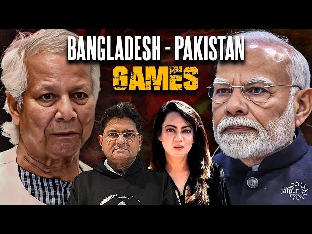 Bangladesh-Pakistan Games with India, but India has a Solid Plan? | Yunus | Arzoo Kazmi, SanjayDixit