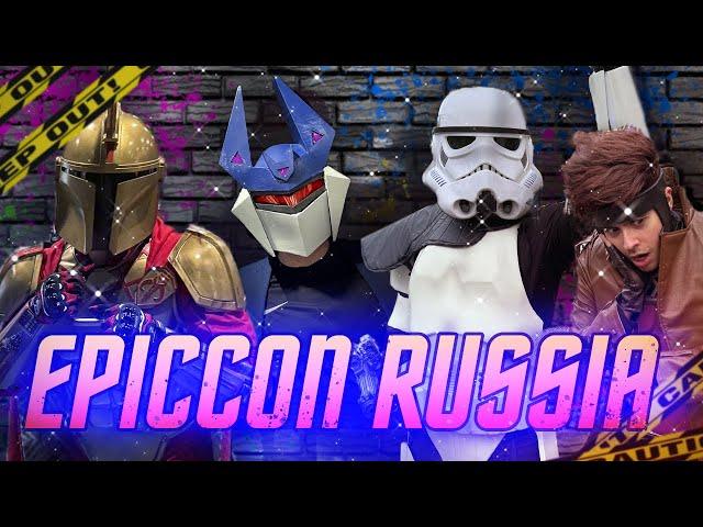 Поход на Epic Con Russia 2024