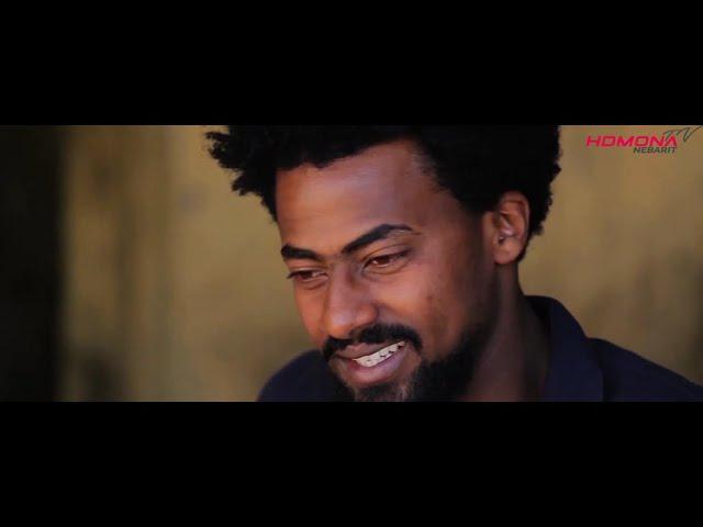 HDMONA - Full Movie - ኣይንፋላለባ | Aynfelaleba - New Eritrean Film 2020