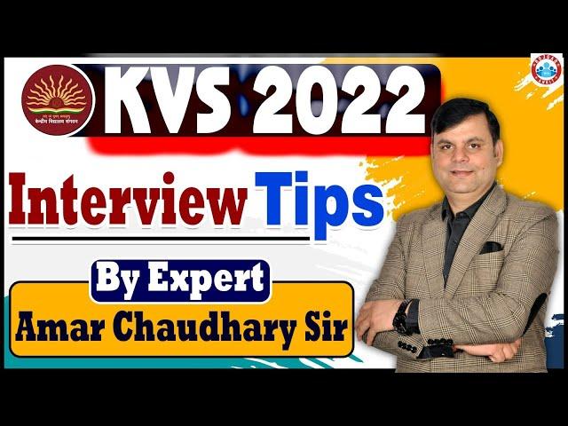 KVS Interview Tips 2022 | कैसे होता है KVS में इंटरव्यू?, KVS Interview Preparation By Amar Ch. Sir
