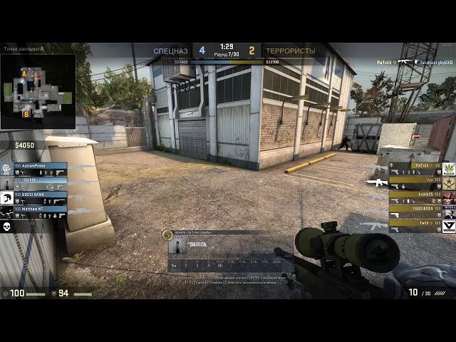 SkillOk vs MM (ace)