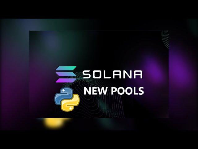Новые пулы токенов в блокчейне Соланы. Solana new pools sniping. Следим за новыми токенами Соланы.