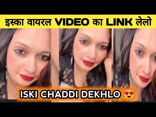 kis colour ki chaddi pehna hai viral link  | kamalini08 ka viral video dekhe | kis colour ki chaddi