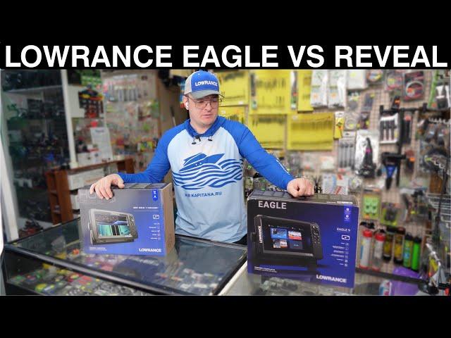 Новый эхолот lowrance Eagle vs Reveal. Сравнение новинок на воде.