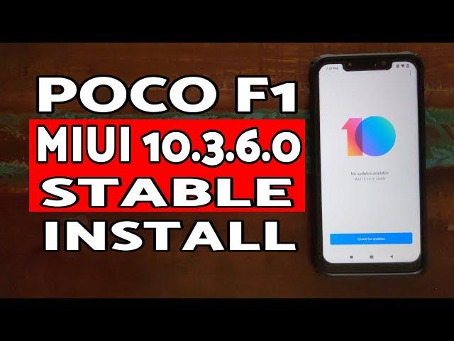 Poco F1 MIUI 10.3.6.0 Stable How to Install | Install MIUI 10.3.6.0 Stable Poco F1