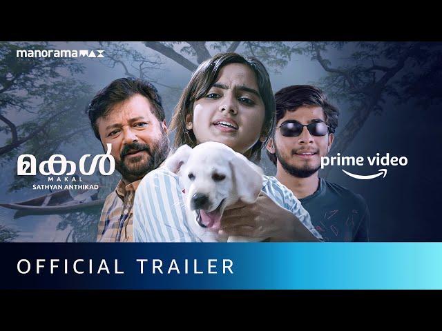 Makal - Official Trailer | Jayaram, Meera Jasmine, Devika Sanjay | Prime Video Channels