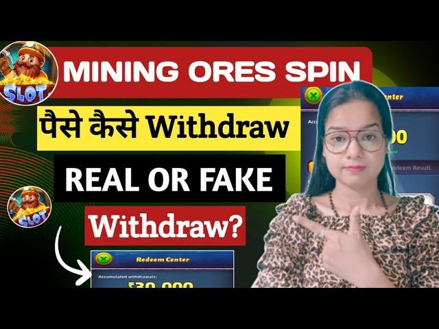 Mining Ores Spin Withdrawal | Mining Ores Spin Real Or Fake | Legit Ba