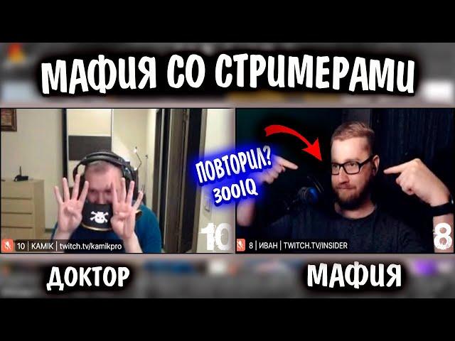 ИНСАЙДЕР ПОВТОРИЛ СВОЙ СУПЕР МУВ! | СИМПЛ ВКЛЮЧИЛ РЕЖИМ ТОКСИКА | МАФИЯ ЭВЕЛОНА 21.07.20 #2