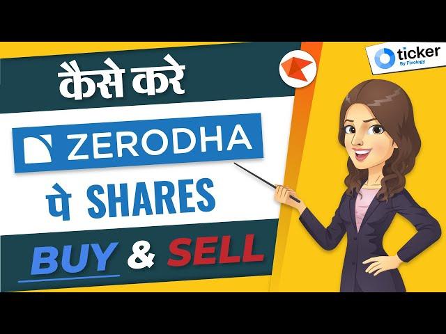 How to buy & sell shares at Zerodha Kite | Zerodha Trading Tutorial for Beginners | BO, CO, GTT