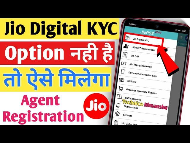 Jio Digital kyc not showing | Jio Digital kyc agent registration, Jio Digital kyc option not showing