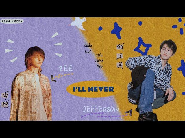 I'LL NEVER - Châu Duệ feat. Tiền Chính Hạo || 周锐 (Zee) / 钱正昊 (Jefferson)