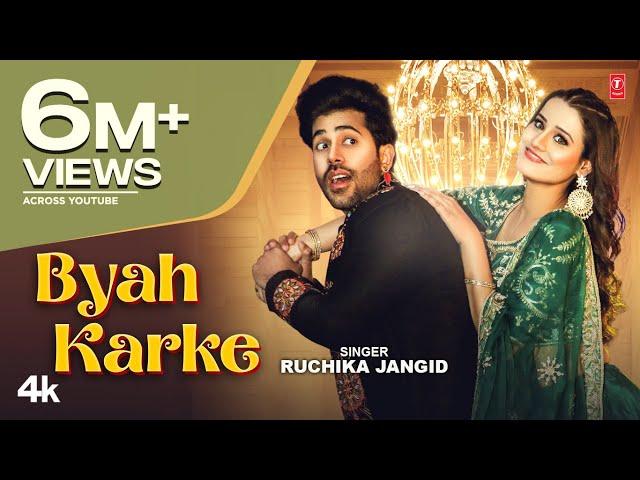 Byah Karke - Ruchika Jangid, Feat. Vivek Raghav, Kanishka Sharma | New Haryanvi Video Song 2024