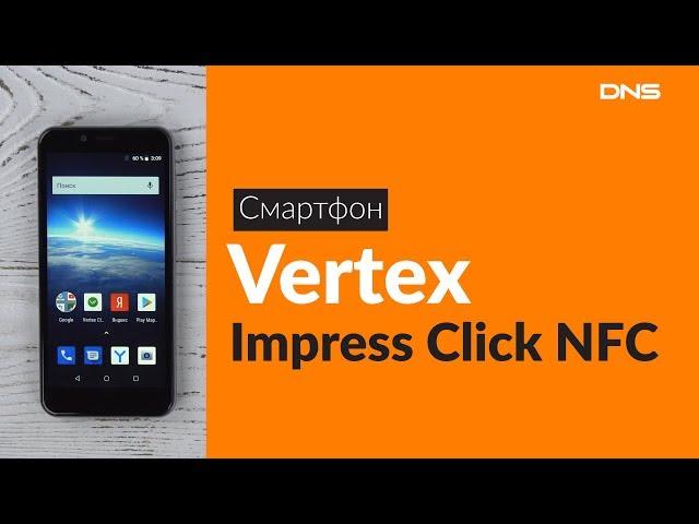 Распаковка смартфона Vertex Impress Click NFC / Unboxing Vertex Impress Click NFC