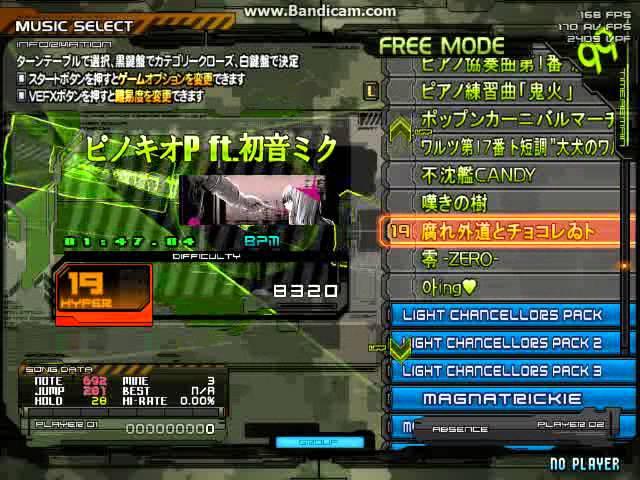 [StepMania] Kuroshiro Collection 1 Part 2