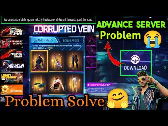 Advance server dress Download Problem | Advance server bundle not showing problem | costume problem