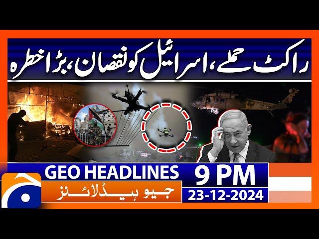 Israel War Latest Updates!! | Geo News 9 PM Headlines (23 Dec 2024)